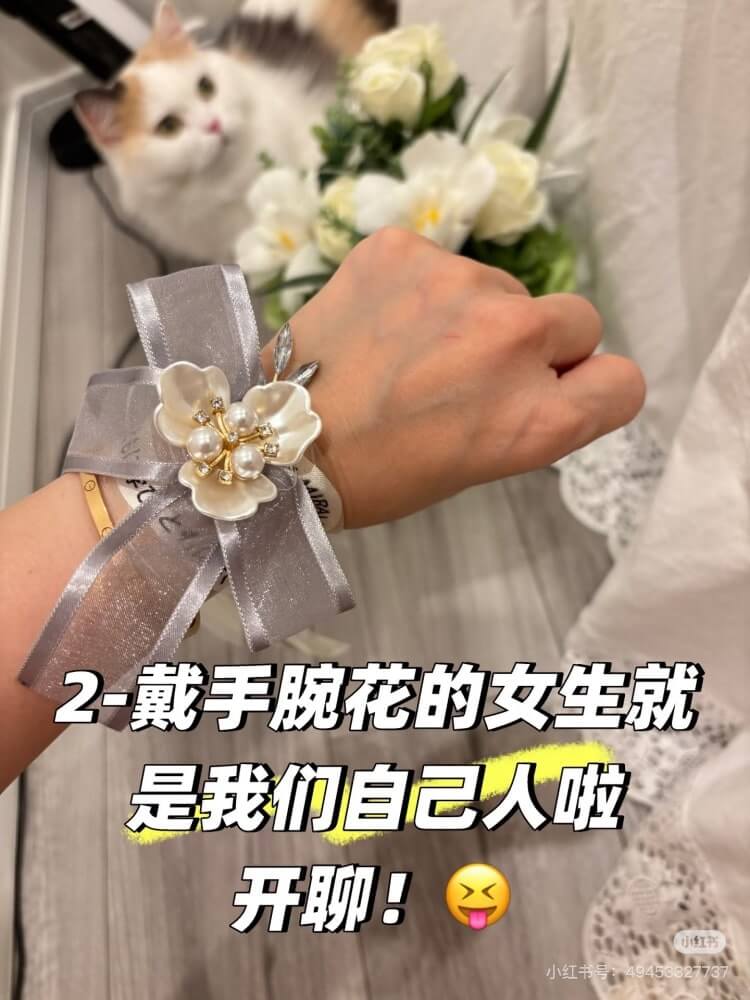 女性の手とお花